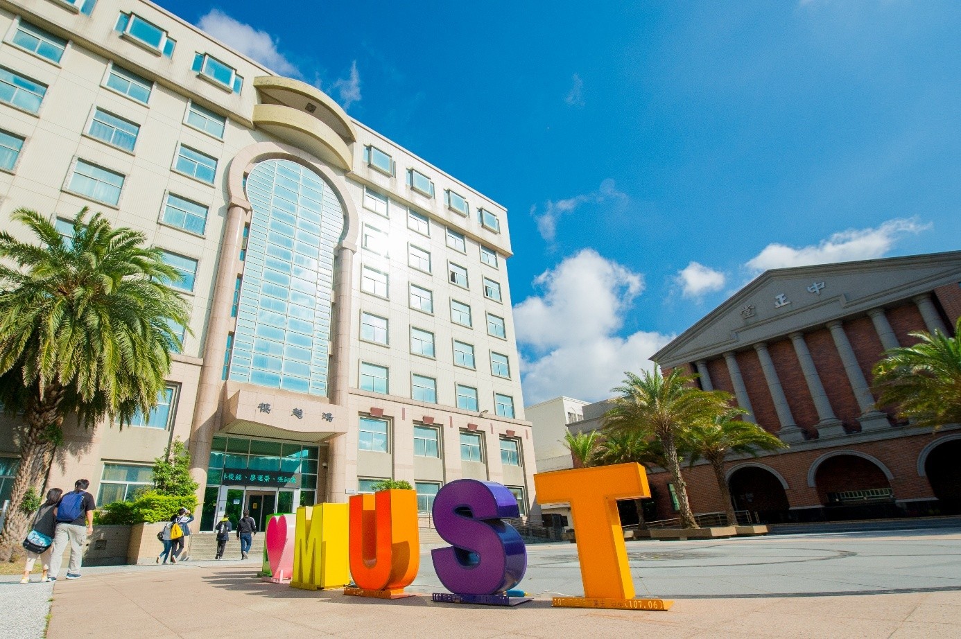 đại học đông á và đại học khoa học kỹ thuật minh tân must